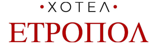 Хотел 